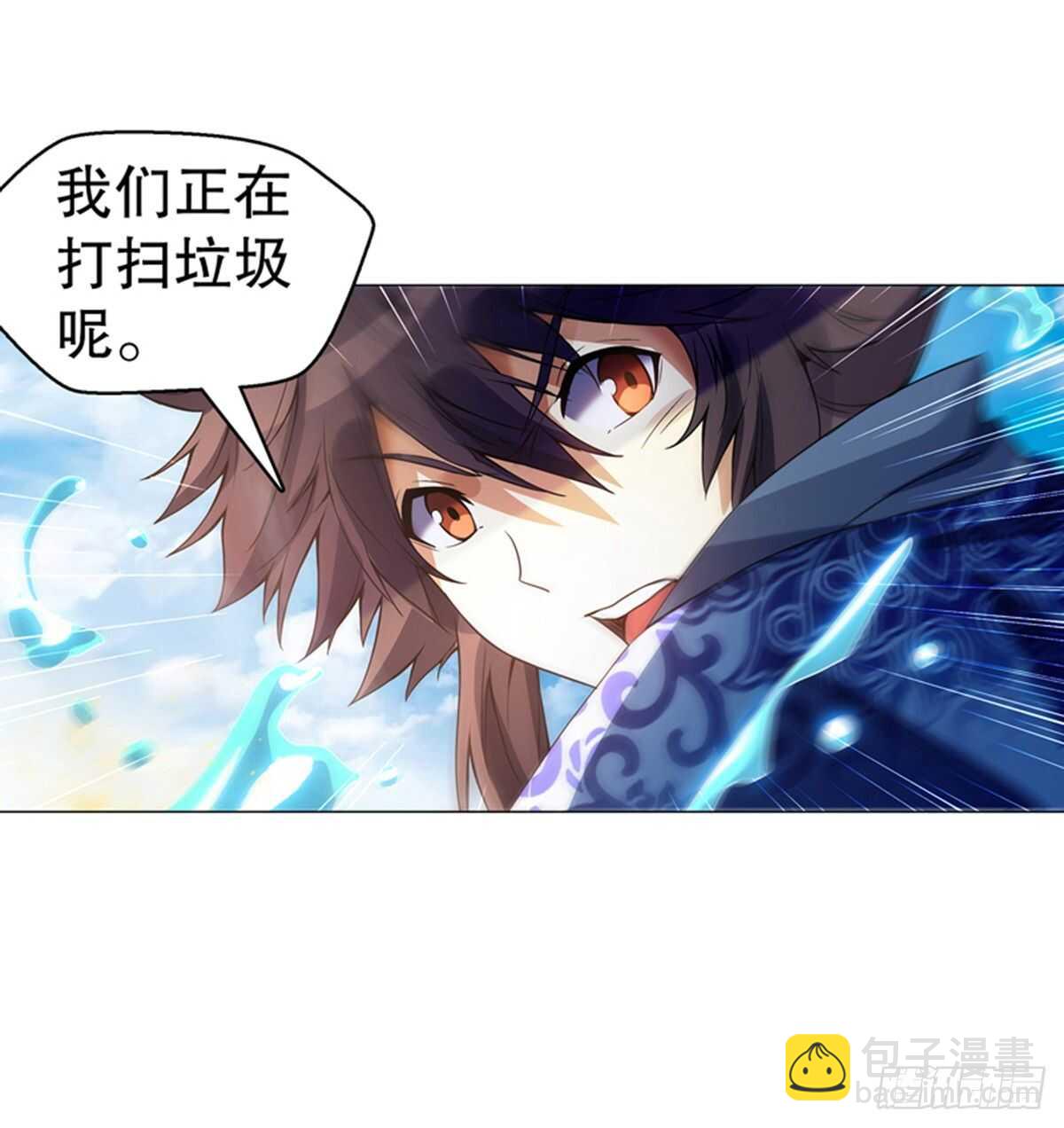 第一百二十二集 武技参阅-第123话