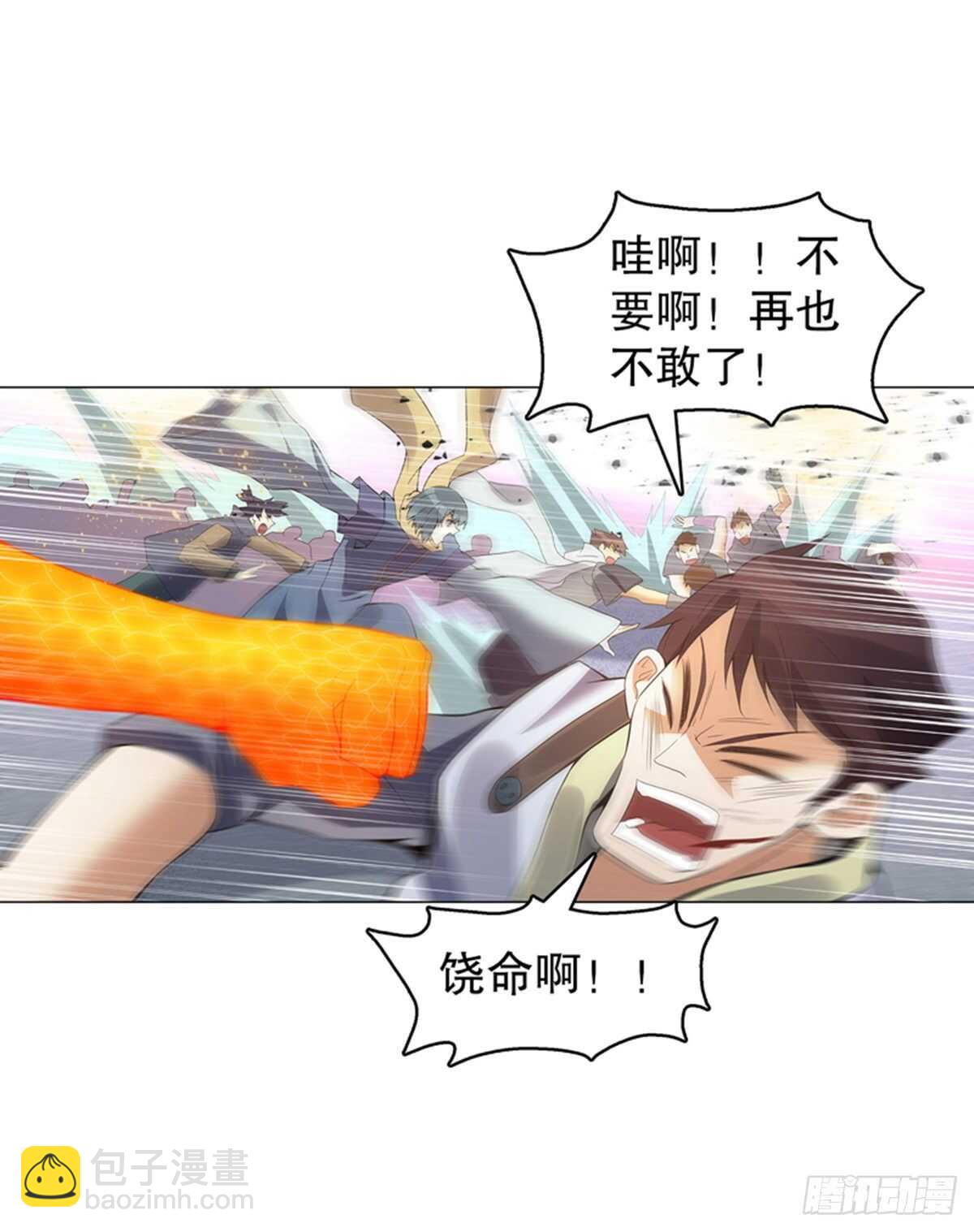 第一百二十二集 武技参阅-第123话