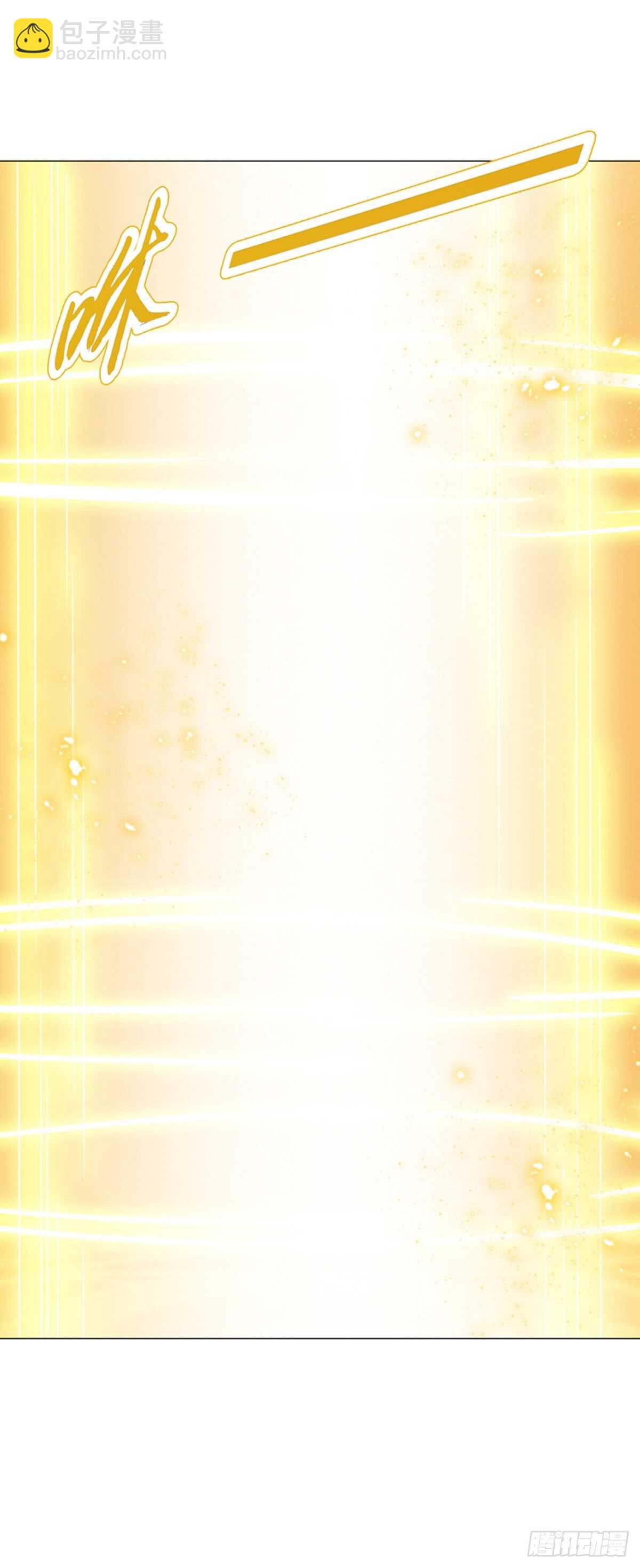 第一百二十二集 武技参阅-第123话