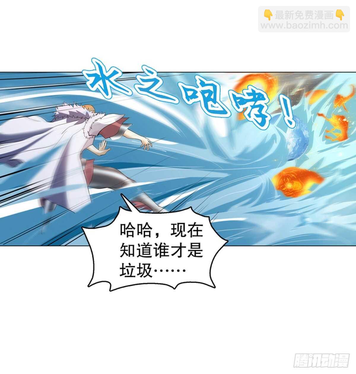 第一百二十二集 武技参阅-第123话