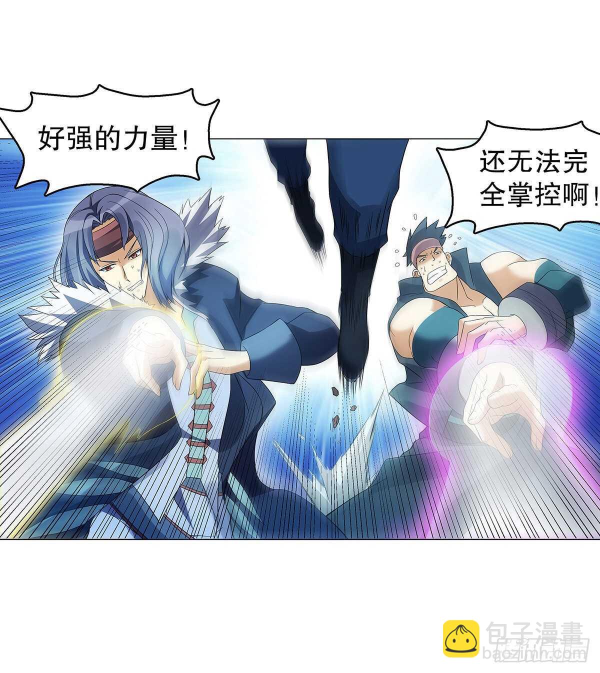 第一百二十四集 邀月一指-第125话