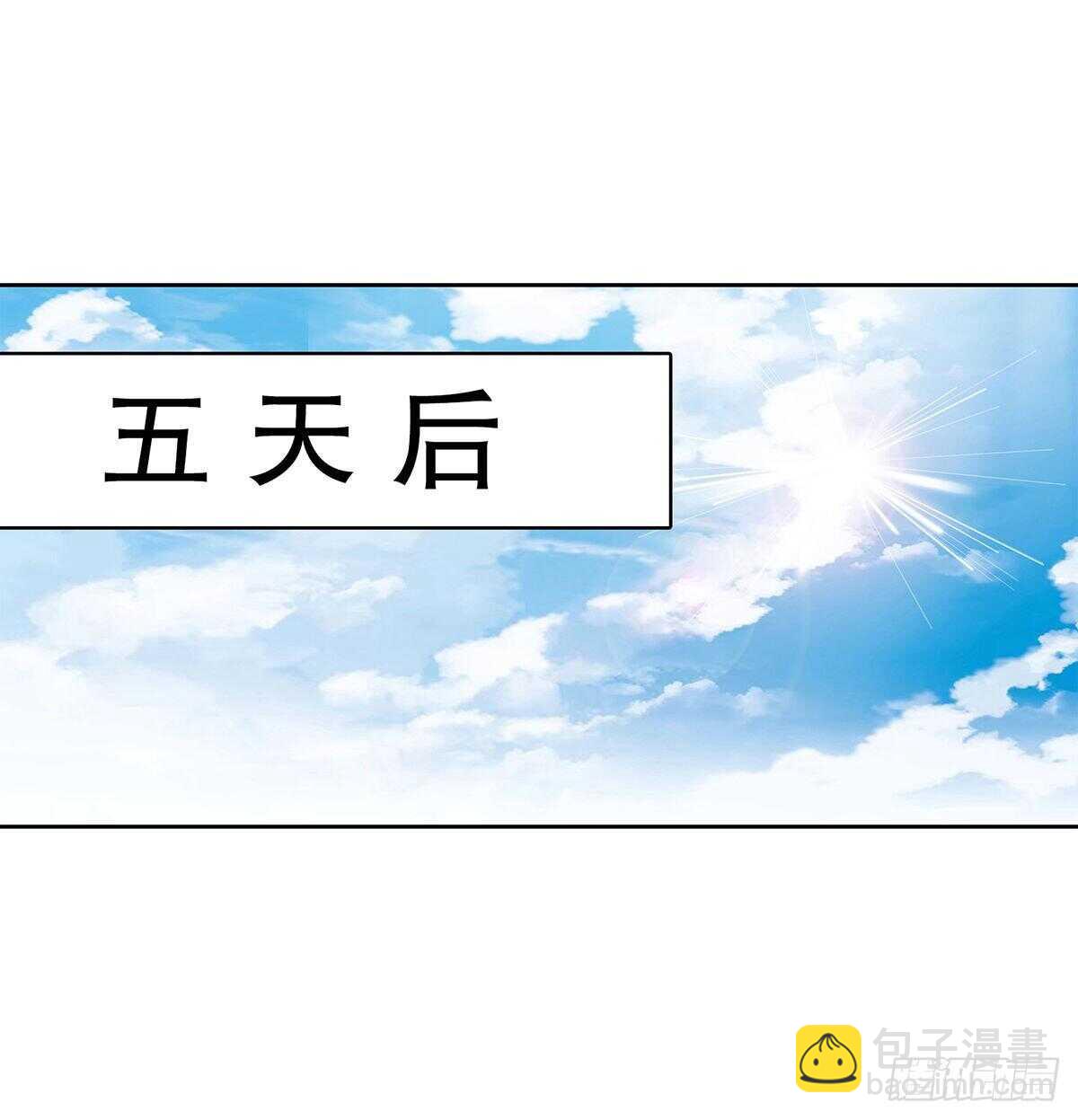 第一百二十四集 邀月一指-第125话
