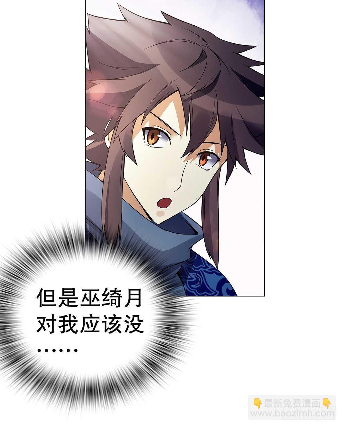 第一百二十六 争风吃醋-第127话
