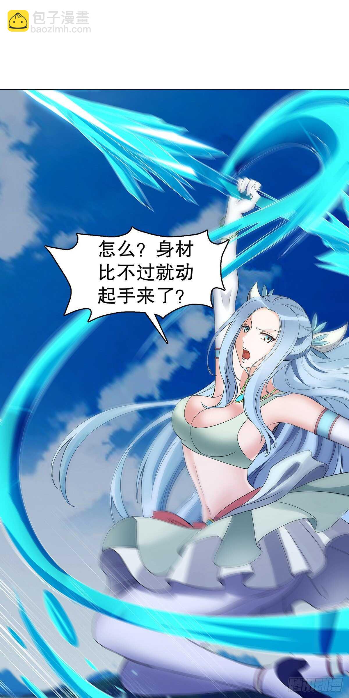 第一百二十六 争风吃醋-第127话