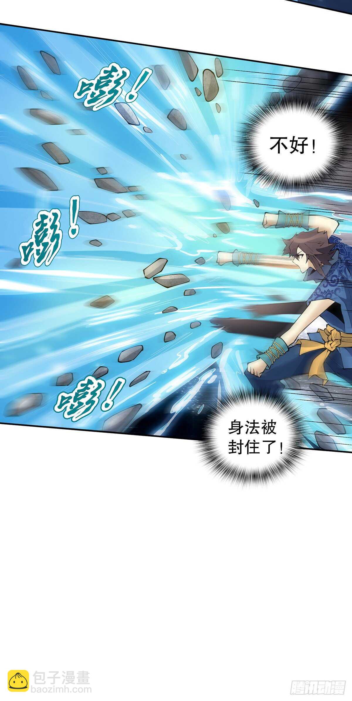 第一百二十八集 玉骨境的实力-第129话
