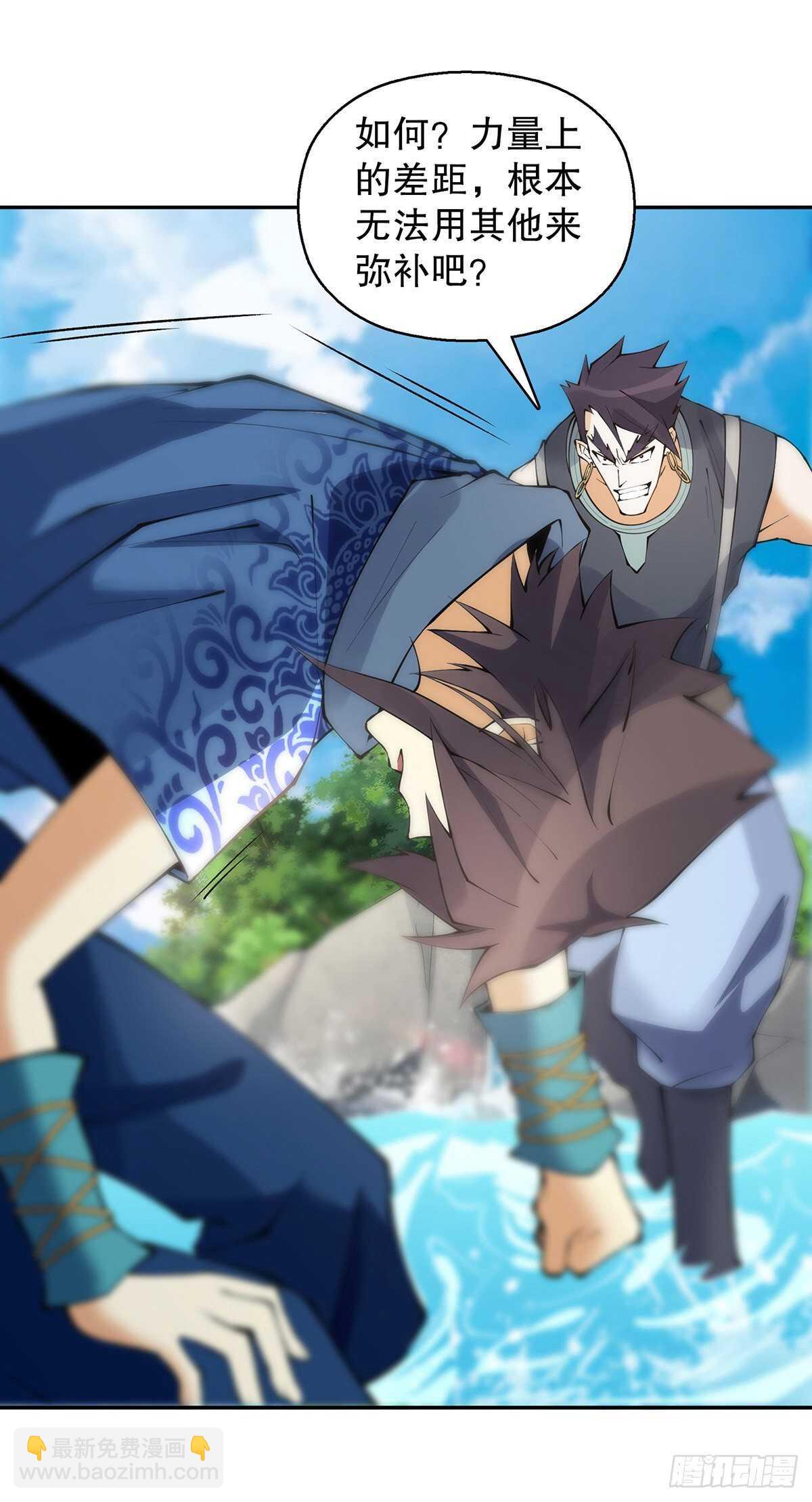 第一百二十八集 玉骨境的实力-第129话