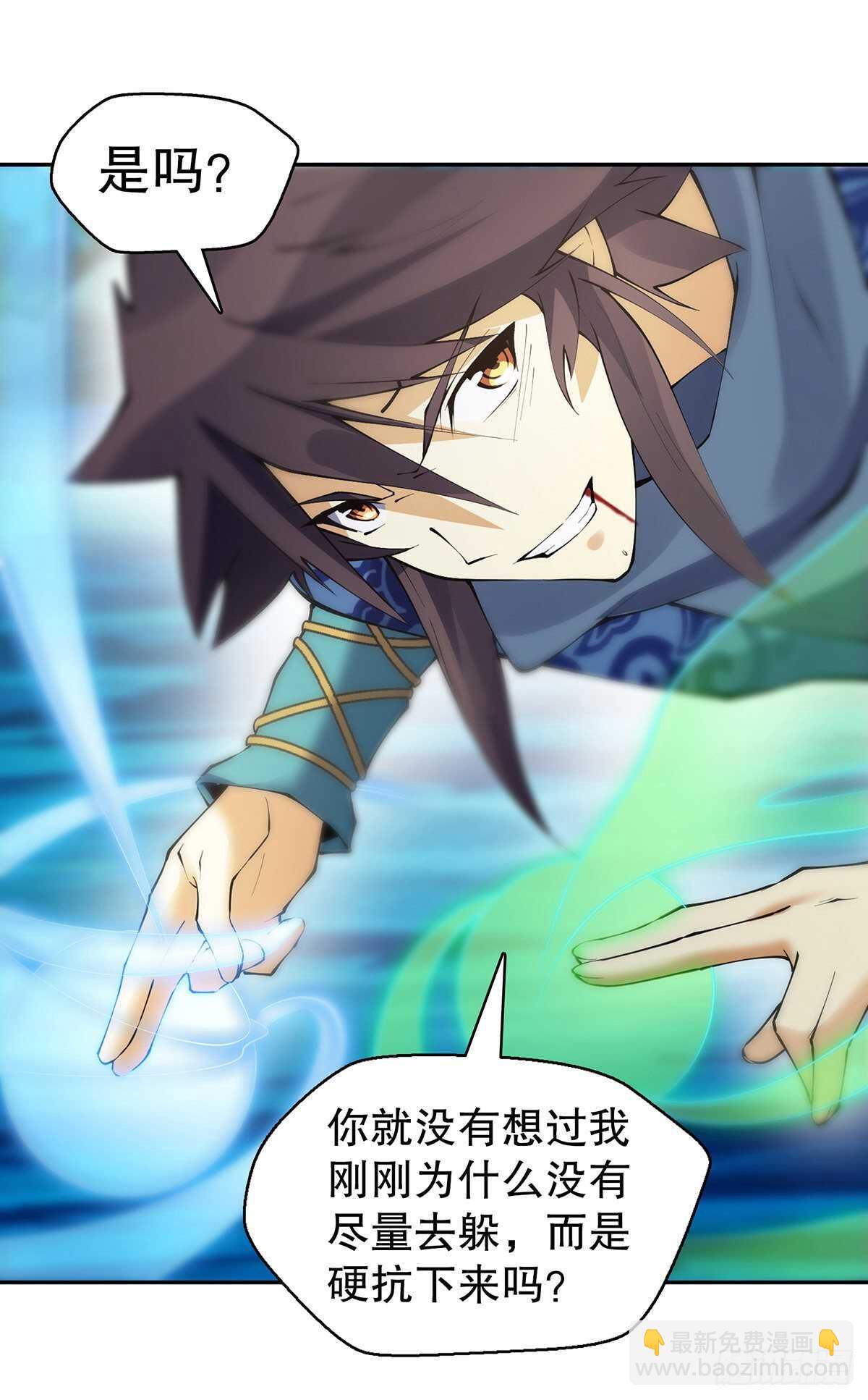 第一百二十八集 玉骨境的实力-第129话