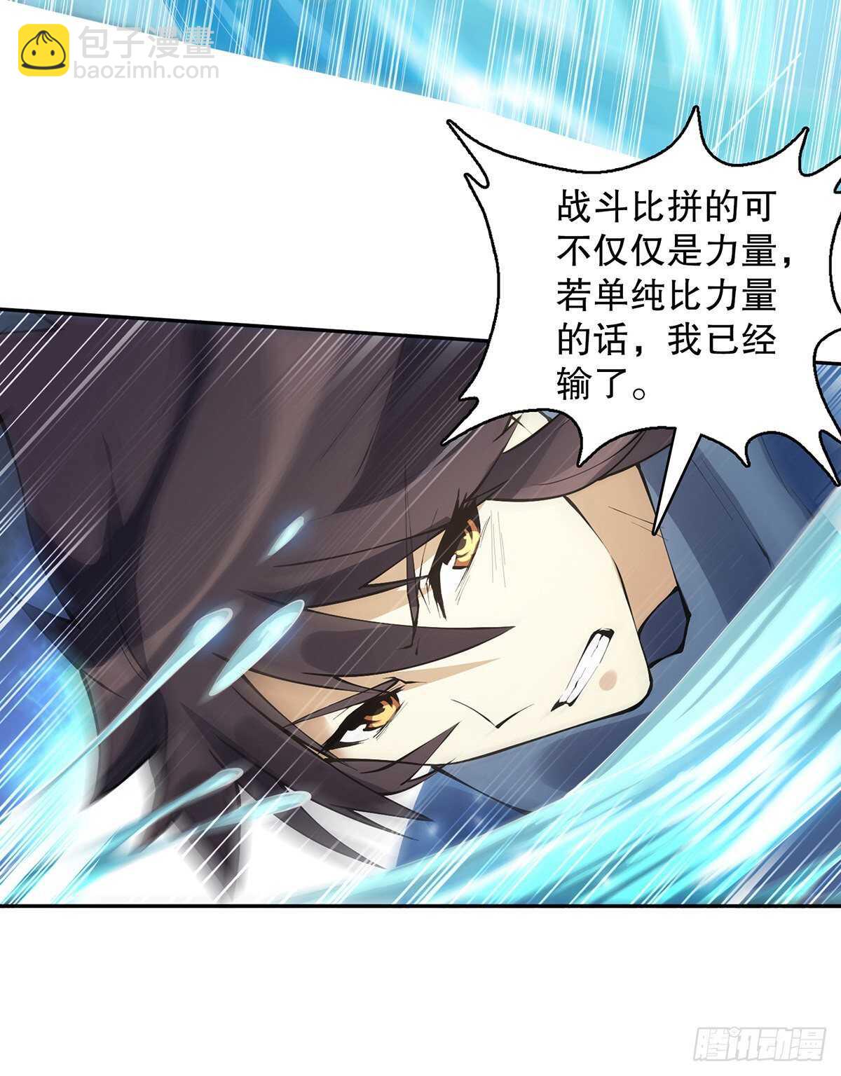 第一百二十八集 玉骨境的实力-第129话