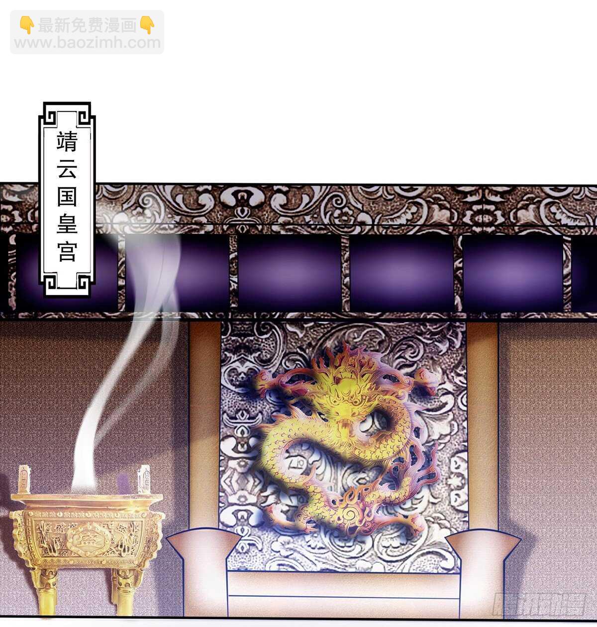 第一百三十集 大罗商会-第131话