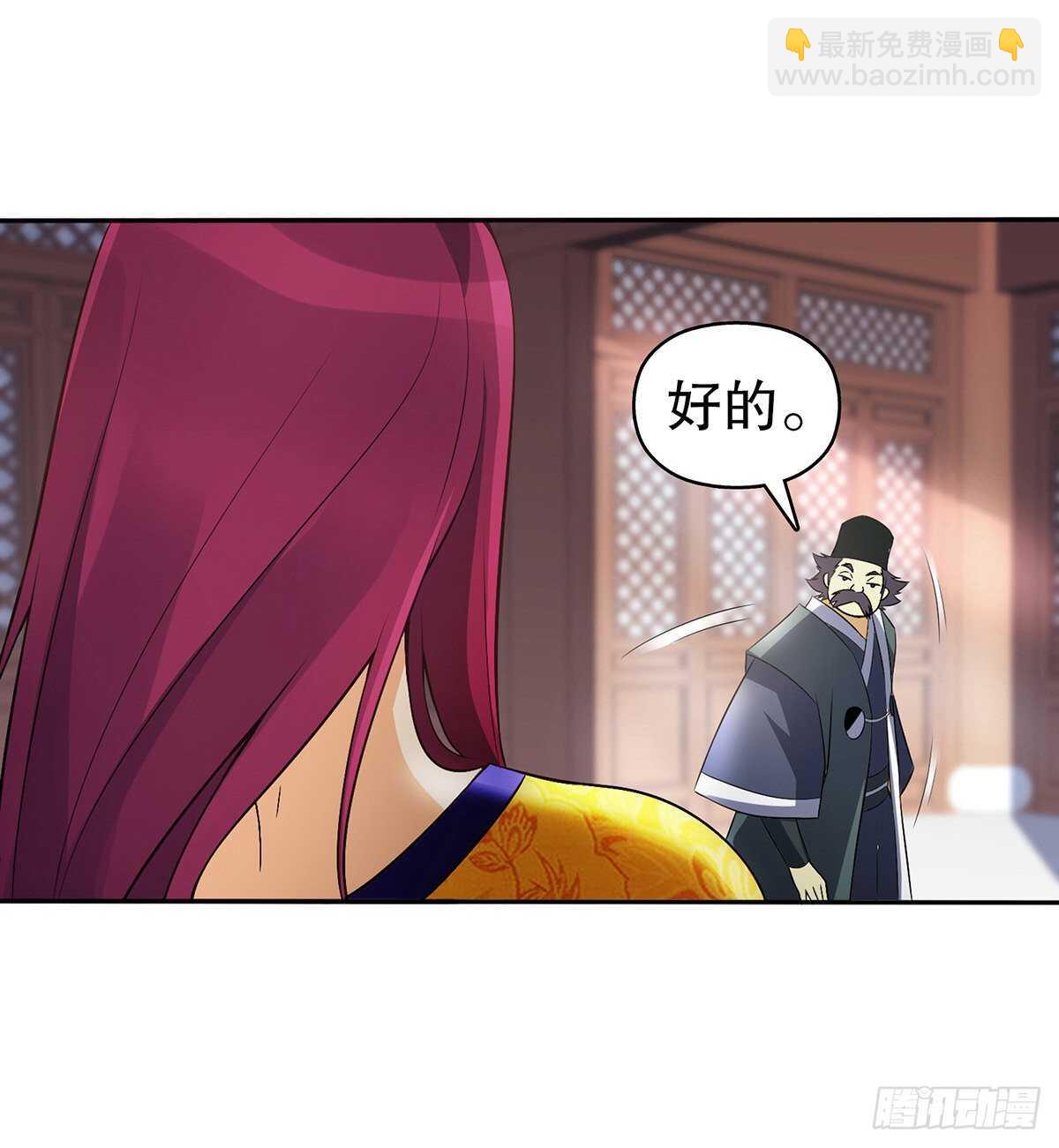 一百三十二集 争夺煌世印-第133话