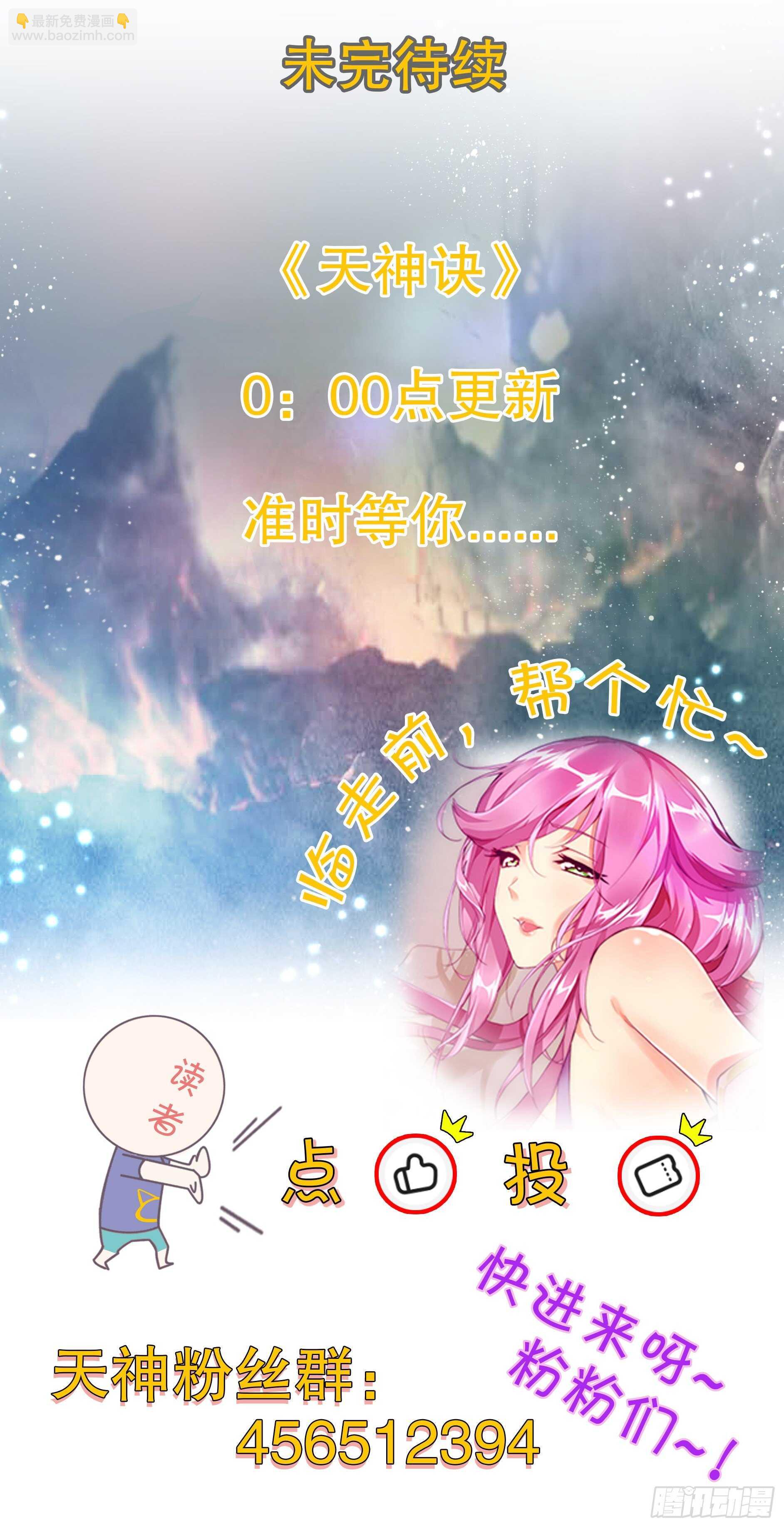 一百三十二集 争夺煌世印-第133话