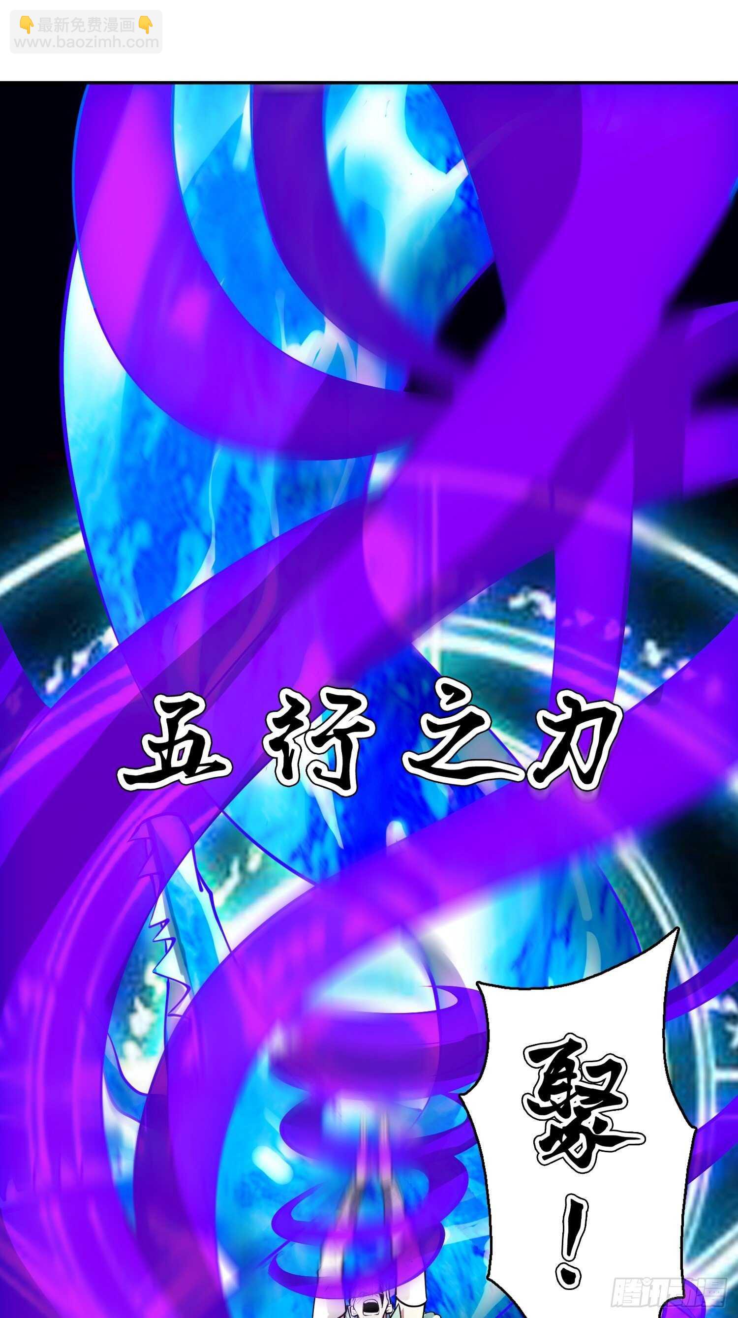 一百三十三集 秒杀-第135话