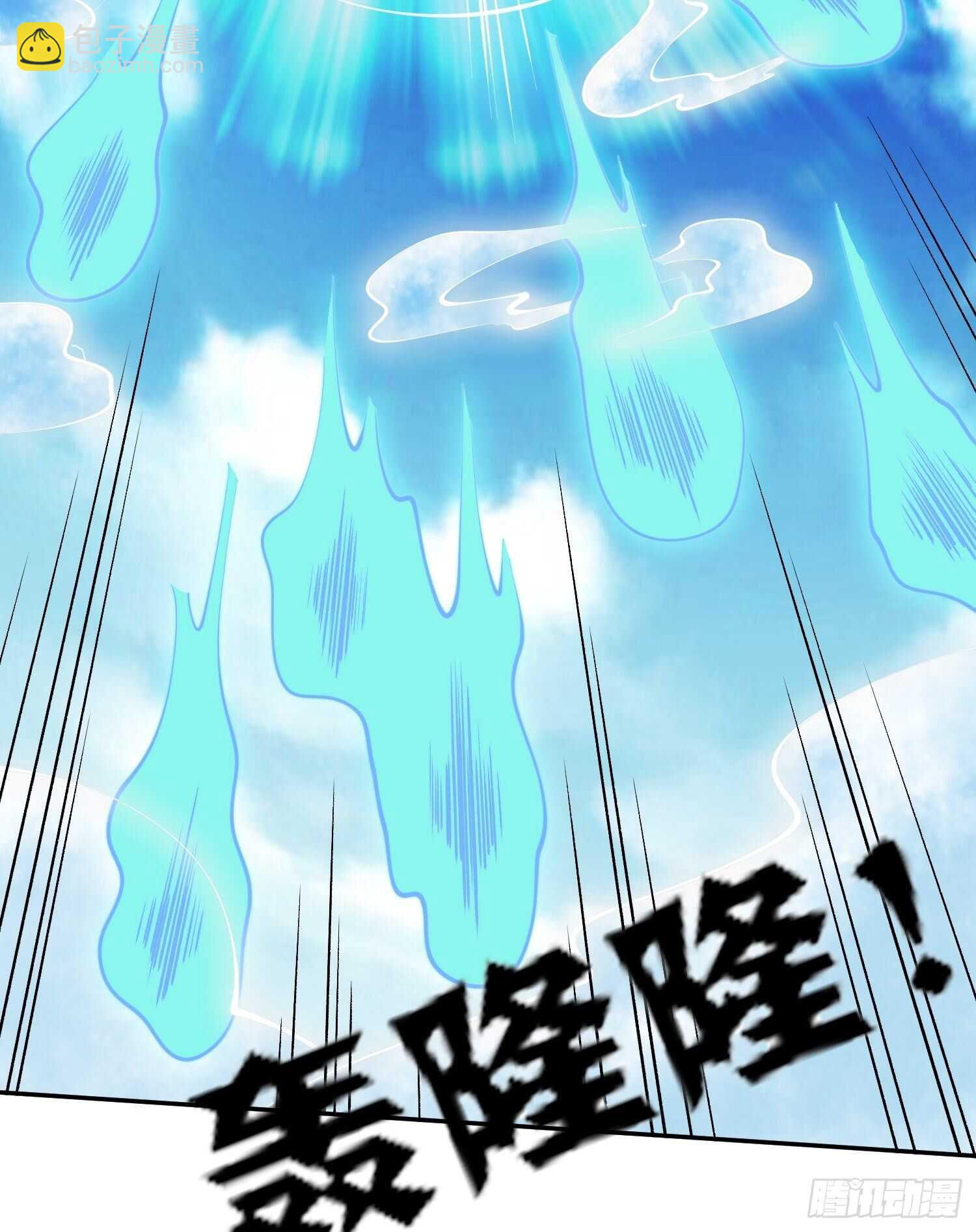 一百三十五集 大boss出现！-第137话