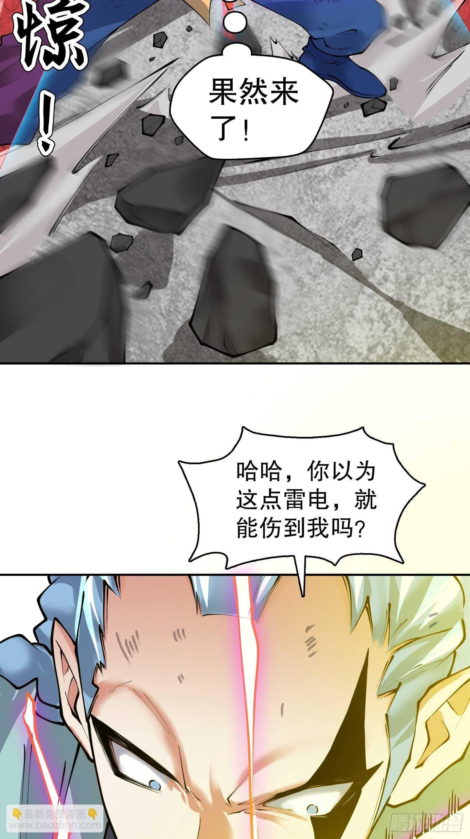 一百三十七集 终极之战2-第139话