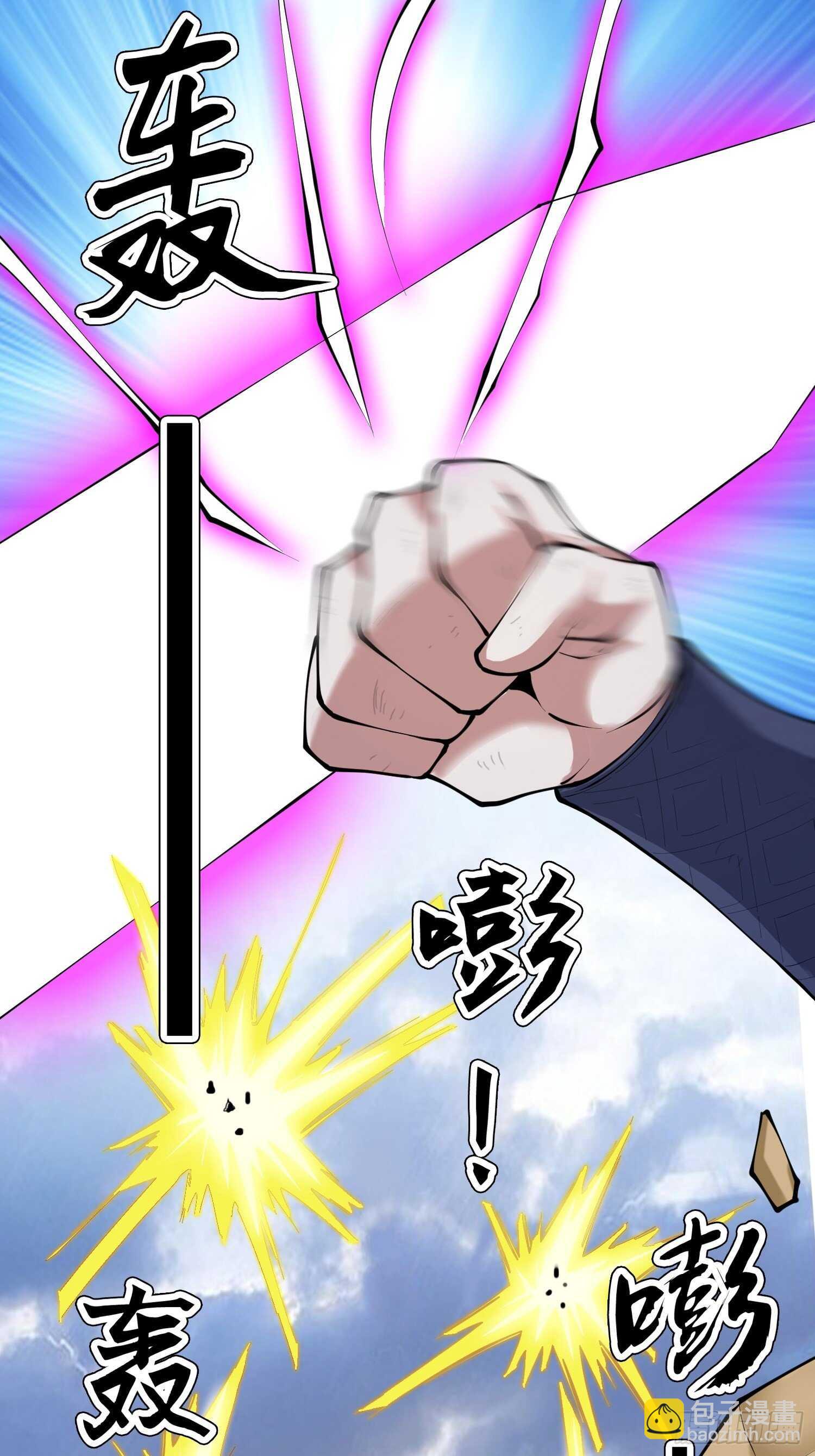 一百三十七集 终极之战2-第139话