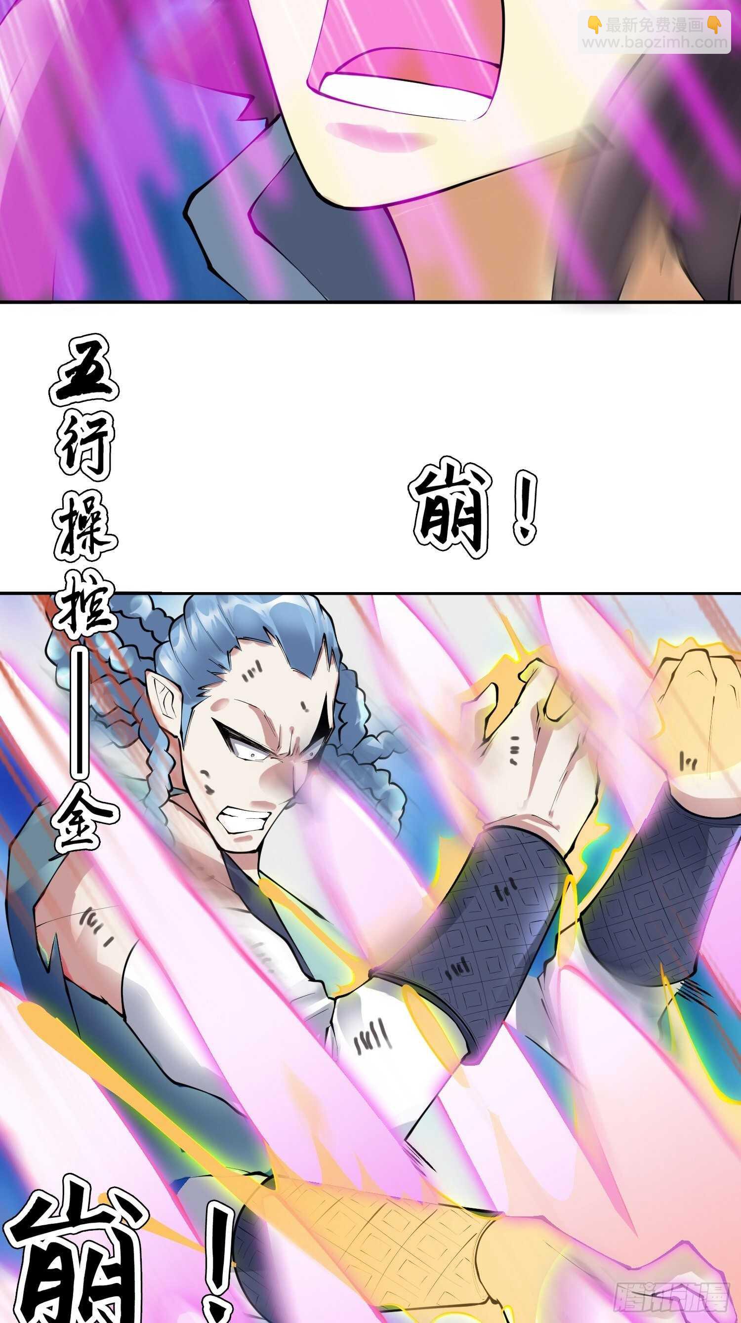 一百三十七集 终极之战2-第139话