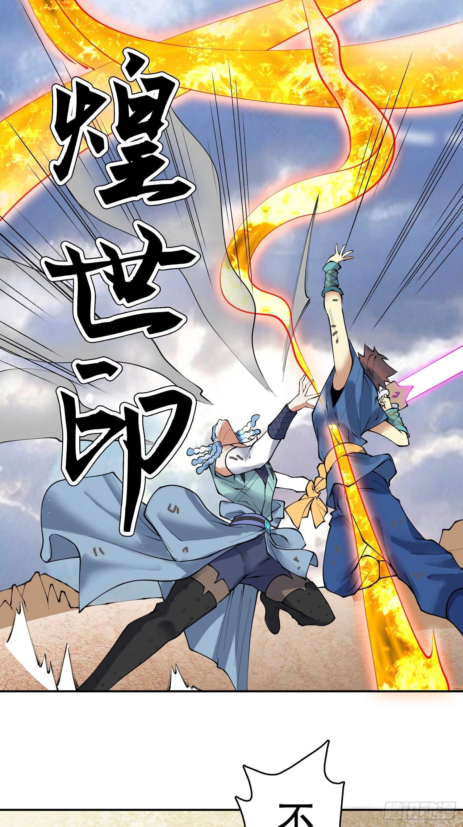 一百三十七集 终极之战2-第139话
