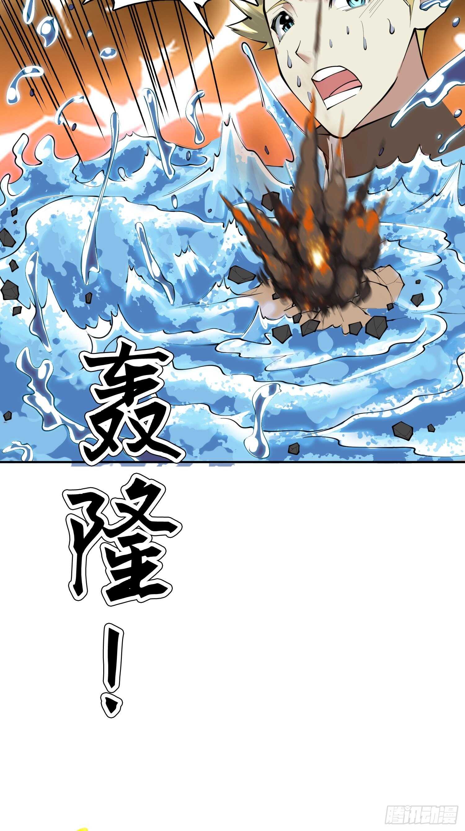 一百三十七集 终极之战2-第139话