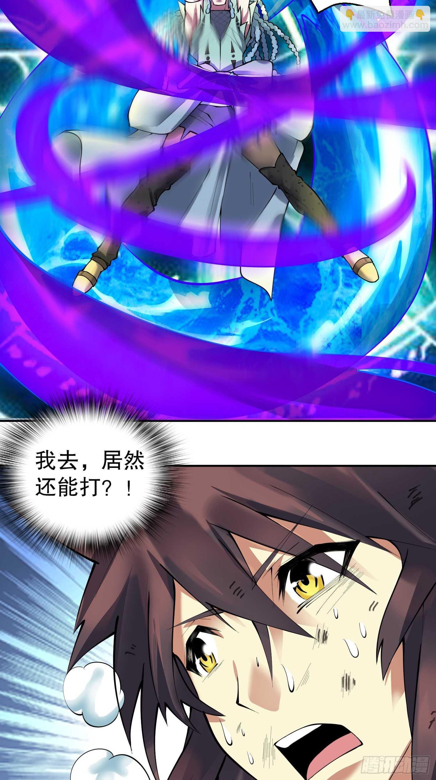 一百三十七集 终极之战2-第139话