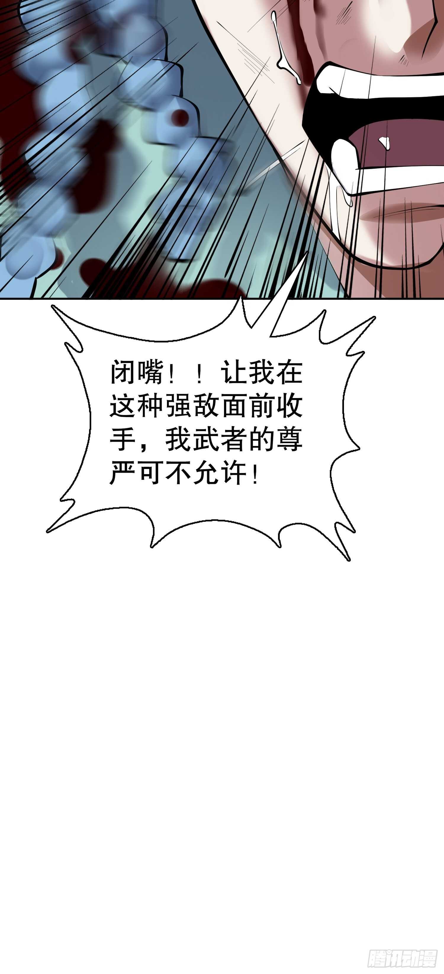 一百三十七集 终极之战2-第139话