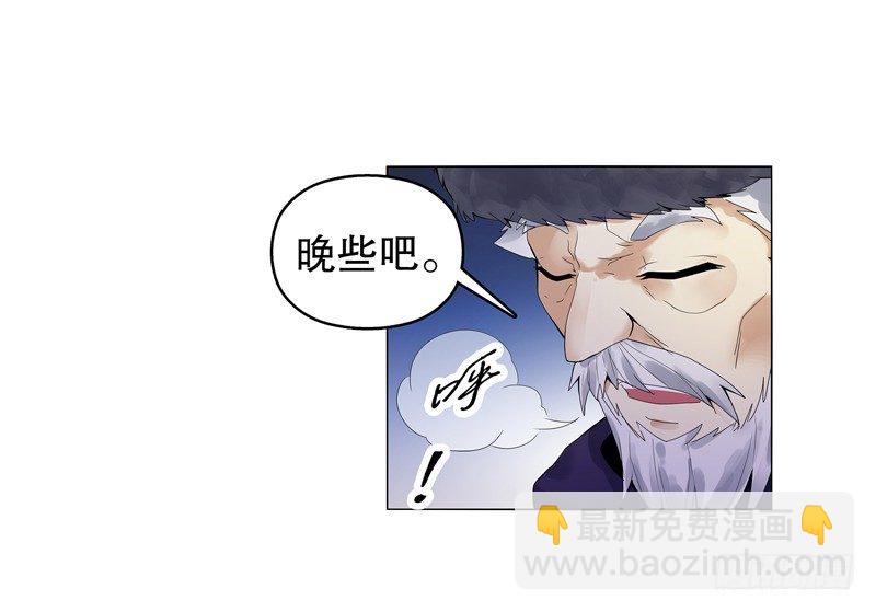第十四集 天下有敌-第15话