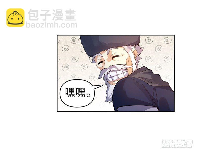 第十四集 天下有敌-第15话