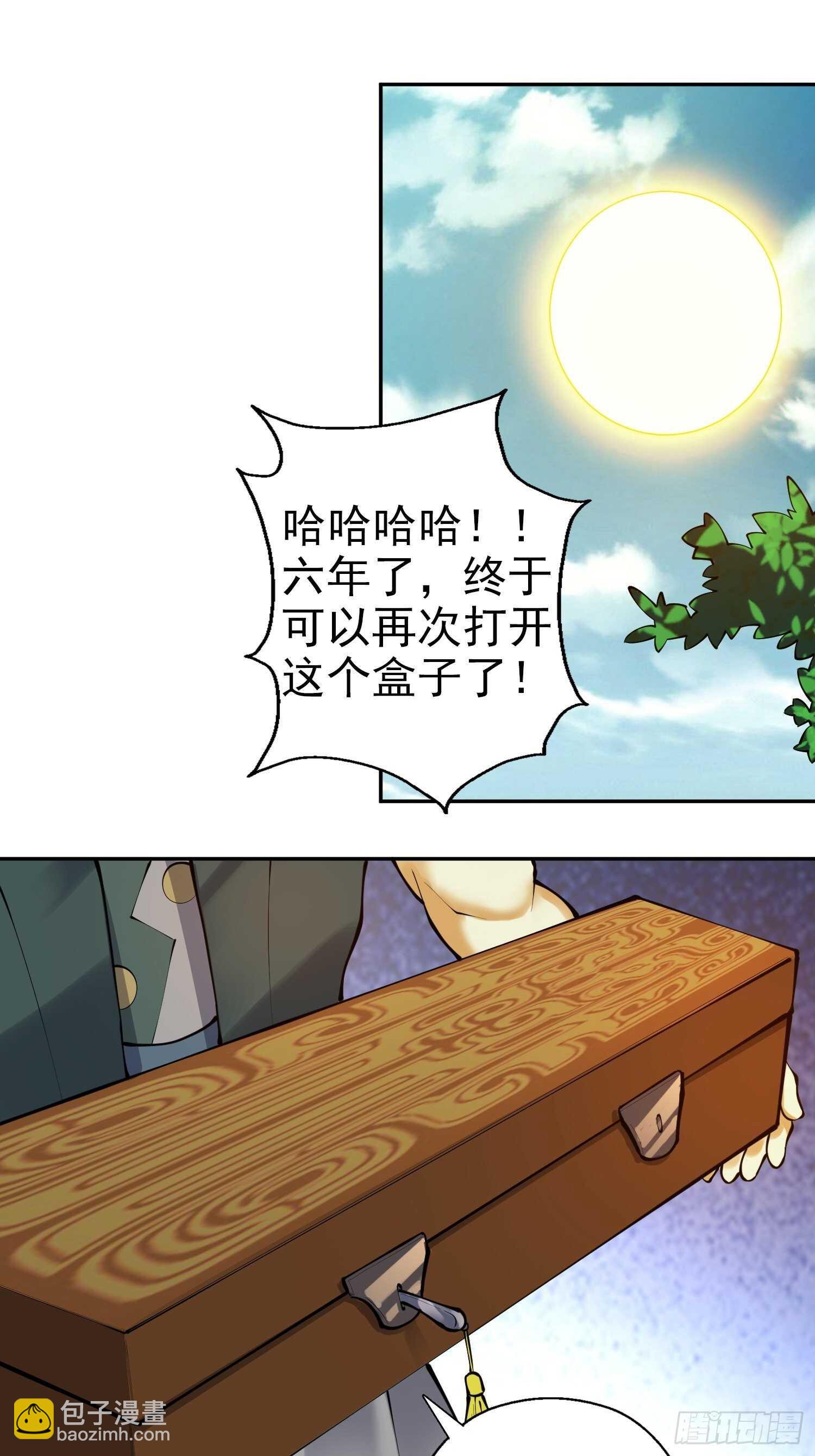 第一百三十九集 回程-第141话
