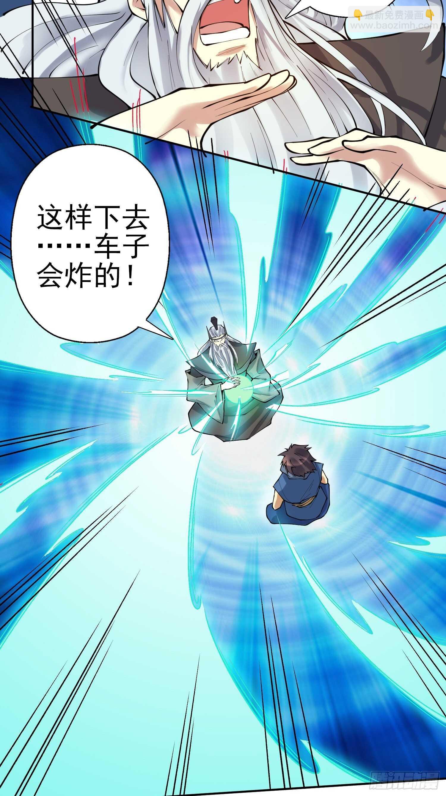 第一百三十九集 回程-第141话