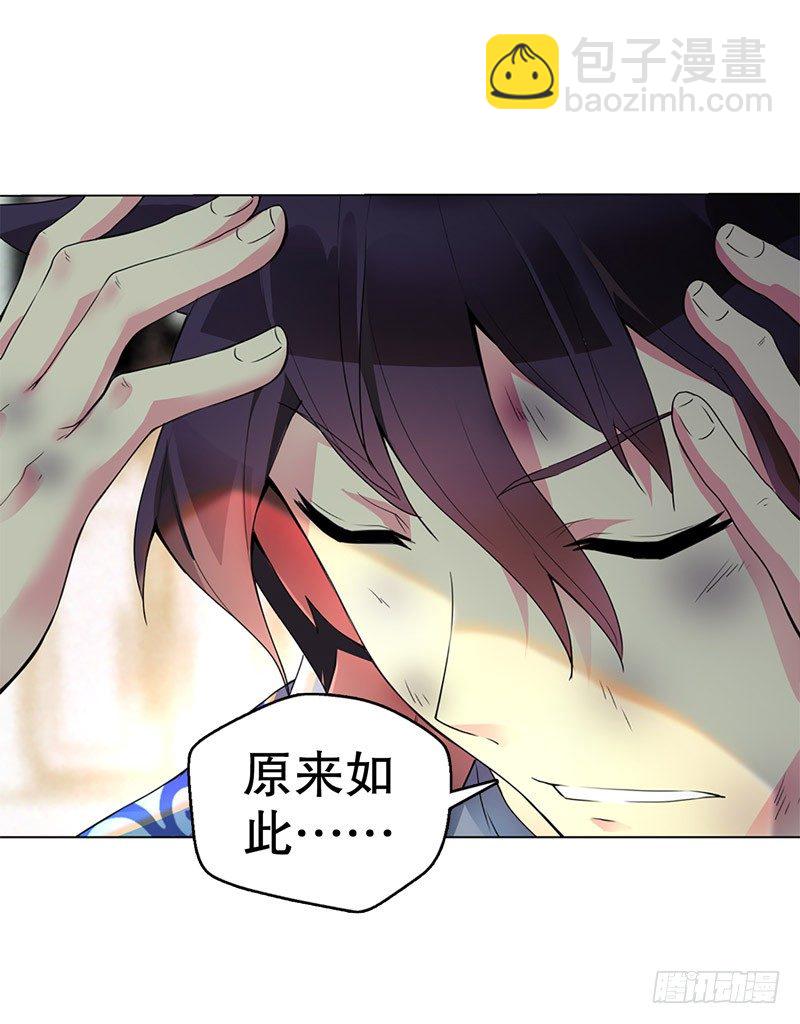 第二集 武者的觉醒-第3话