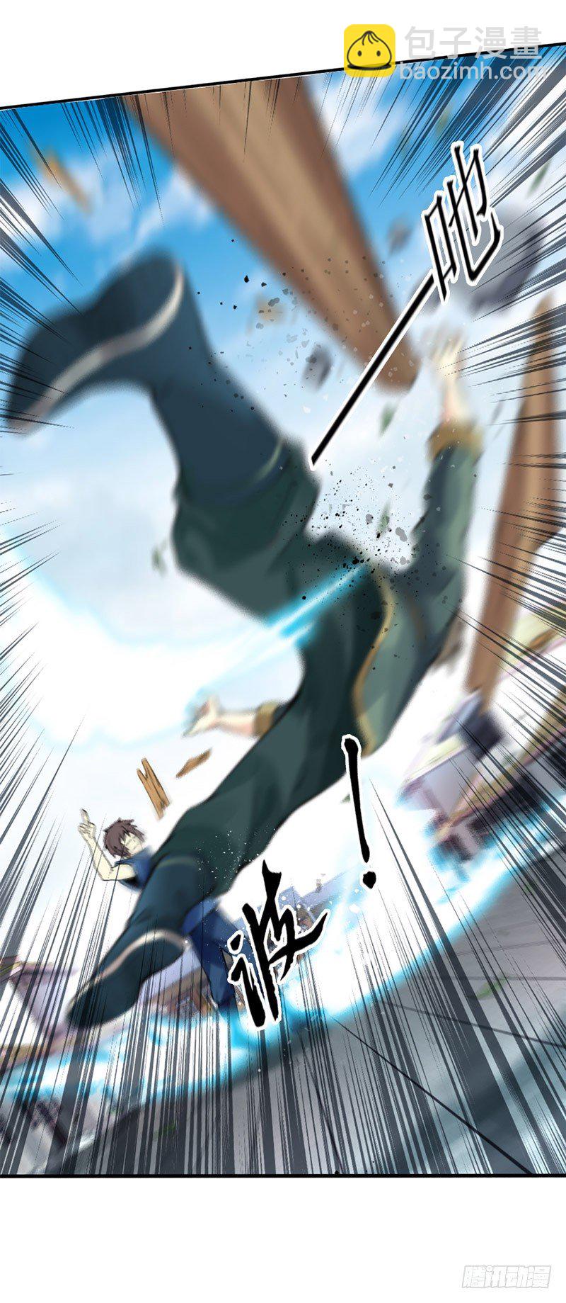 第二集 武者的觉醒-第3话