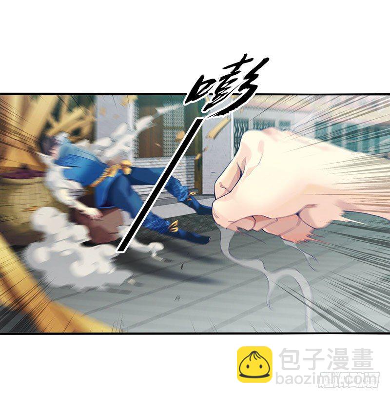 第二集 武者的觉醒-第3话