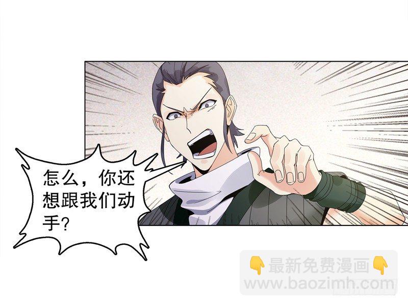 第二十集 清理垃圾-第21话