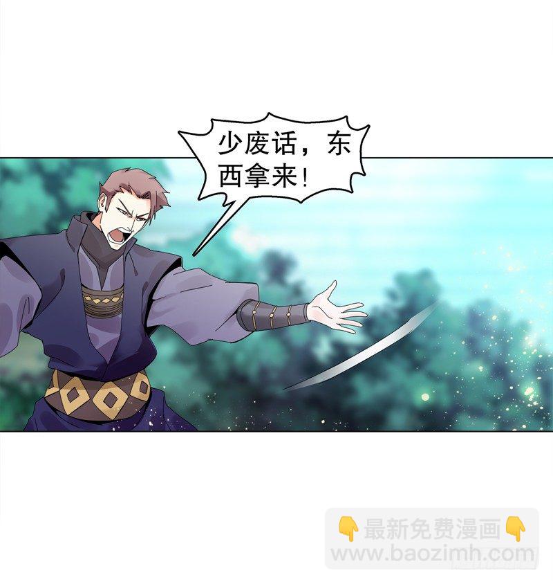 第二十集 清理垃圾-第21话