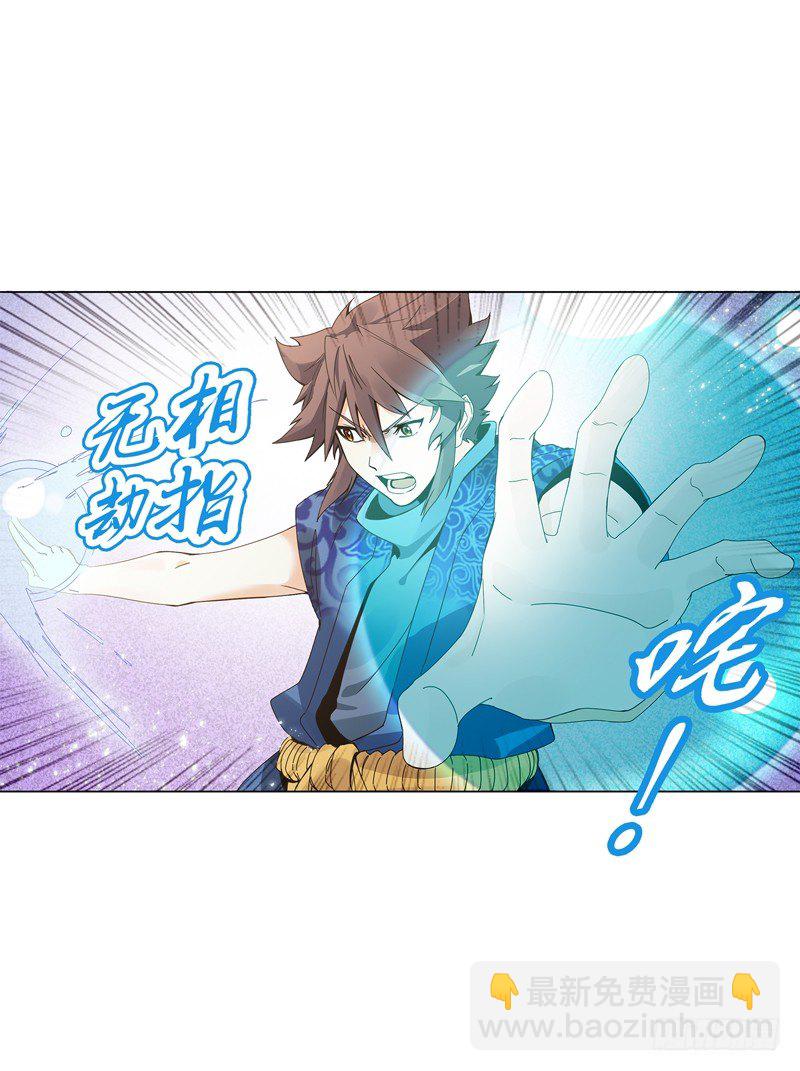 第二十集 清理垃圾-第21话