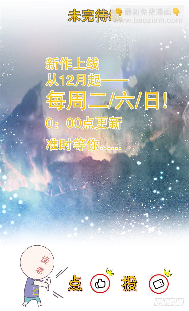 第二十集 清理垃圾-第21话