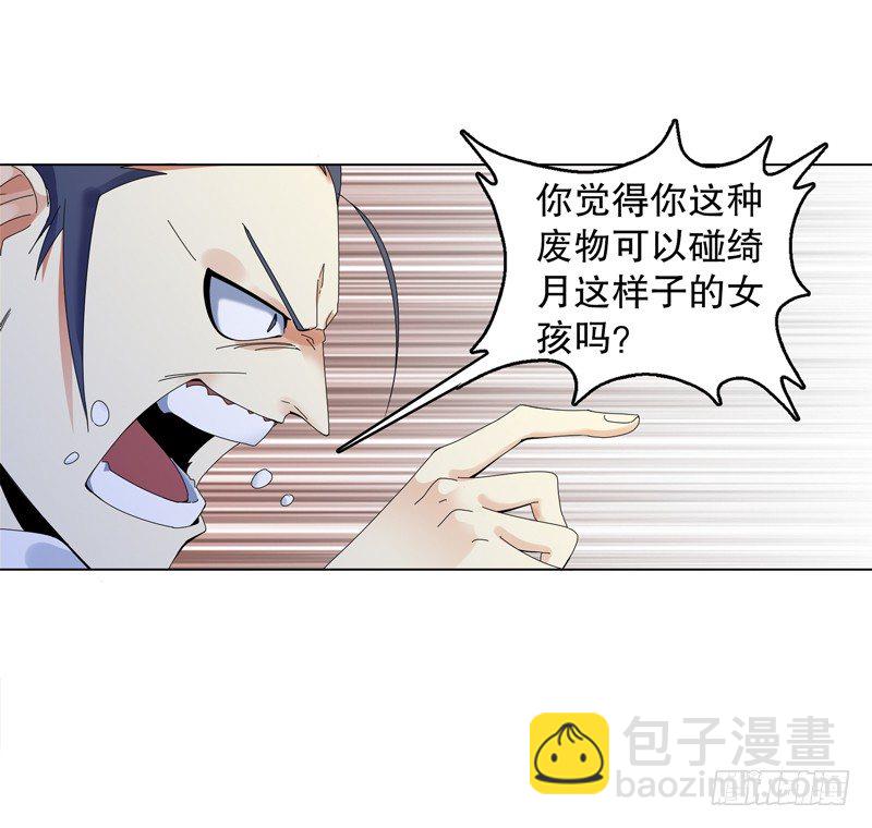 第二十集 清理垃圾-第21话