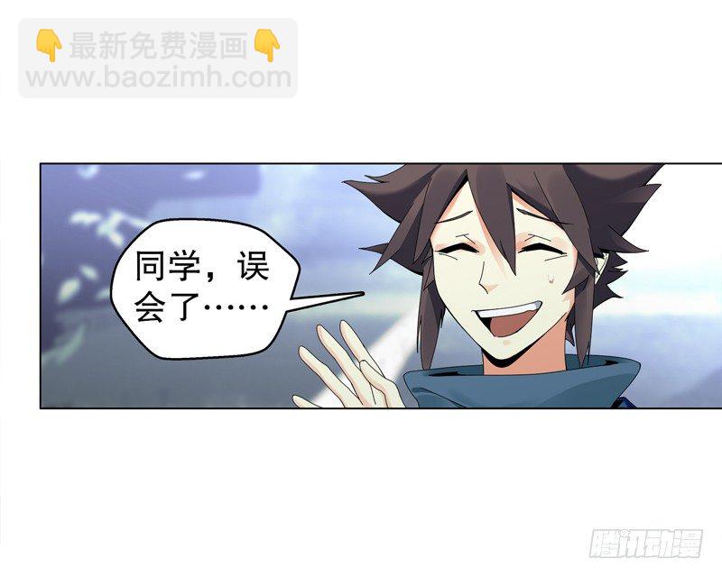 第二十集 清理垃圾-第21话