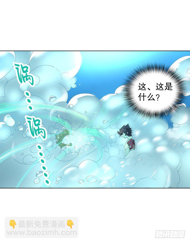 第二十四集 青龙现-第25话