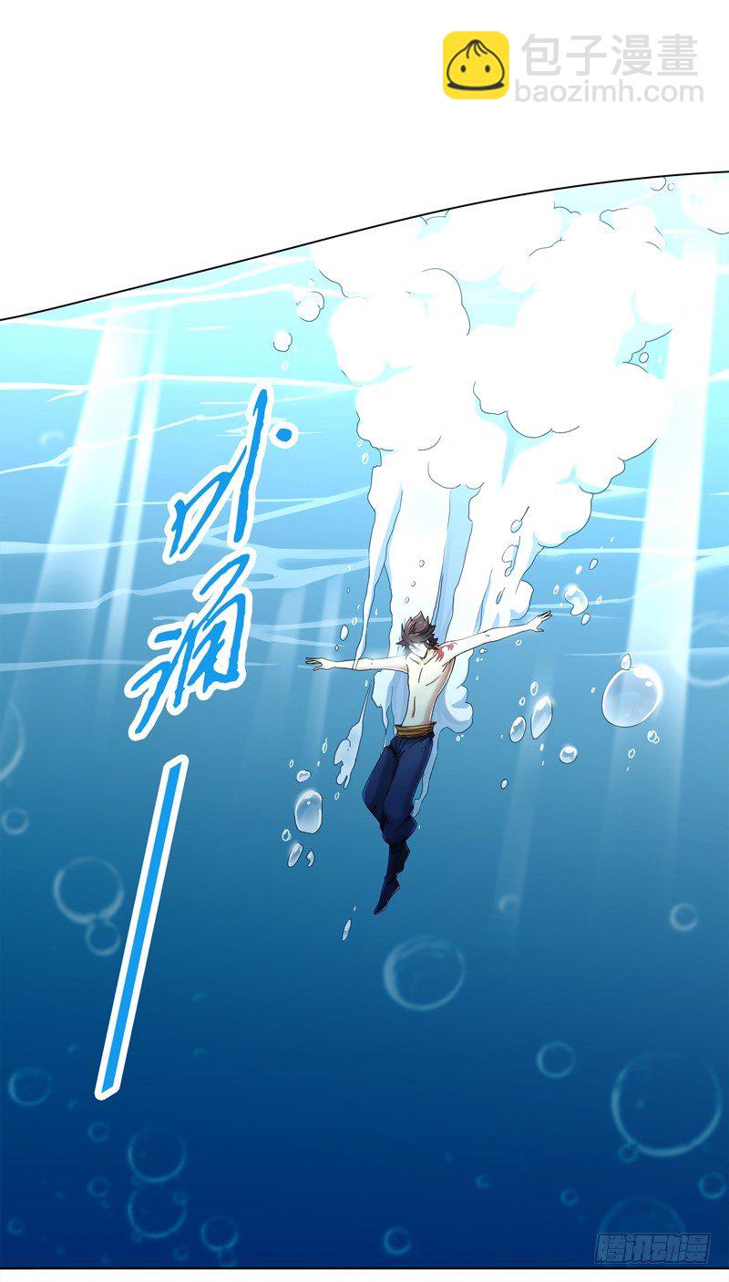 第二十四集 青龙现-第25话