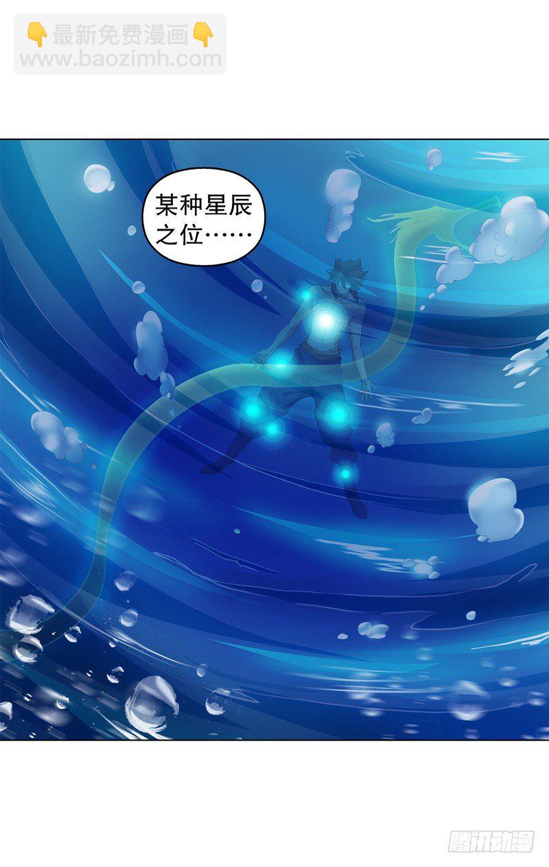 第二十六集 原力-第27话