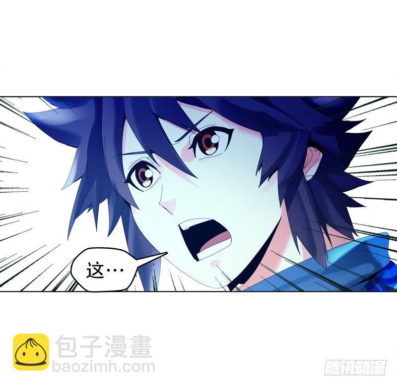 第二十八集 学院公敌-第29话