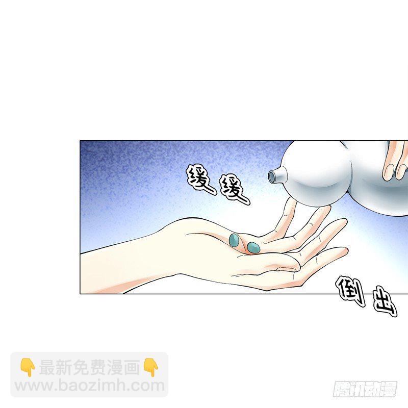 第三十集 挖矿-第31话