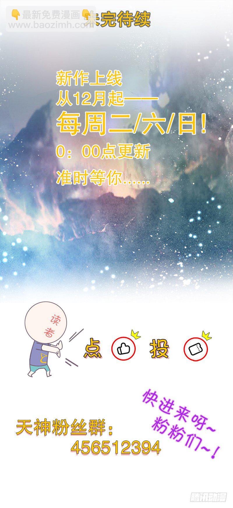 第三十集 挖矿-第31话