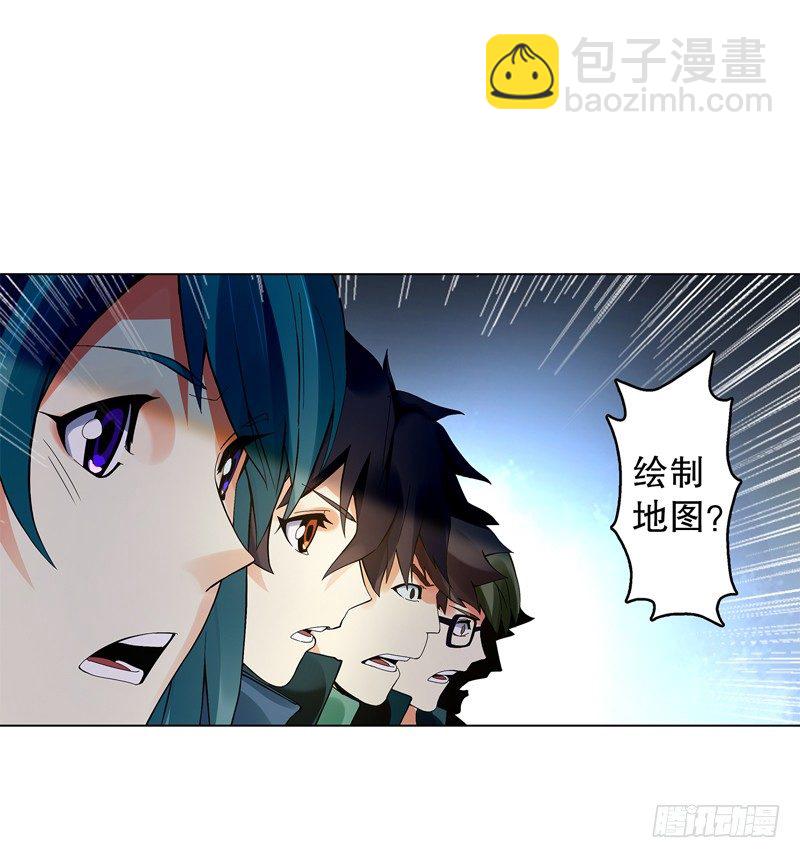 第三十二集 真正的任务-第33话
