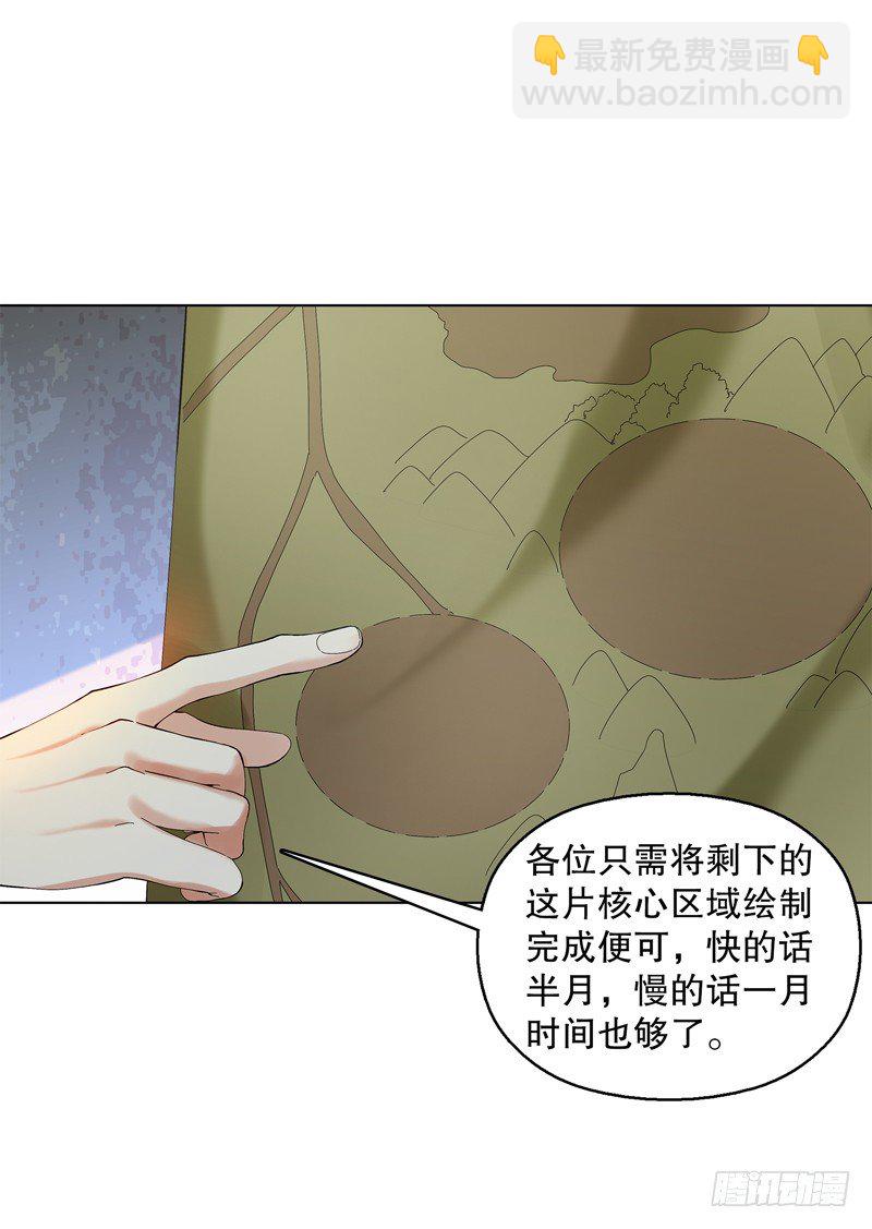 第三十二集 真正的任务-第33话