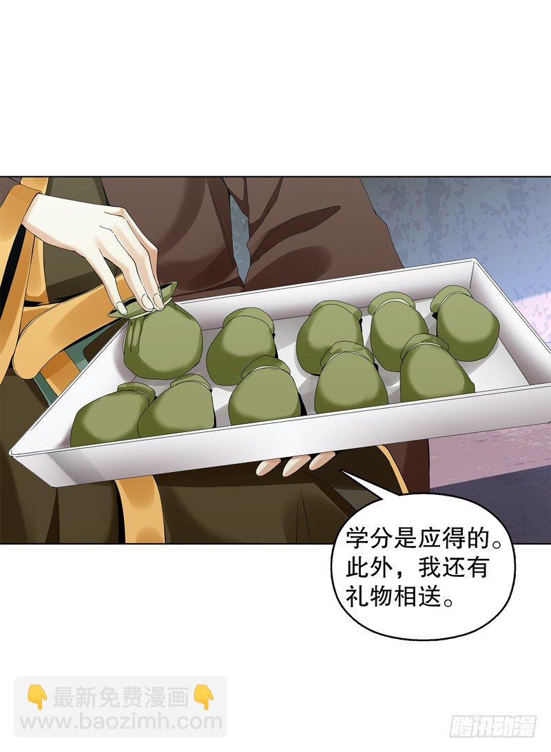 第三十二集 真正的任务-第33话