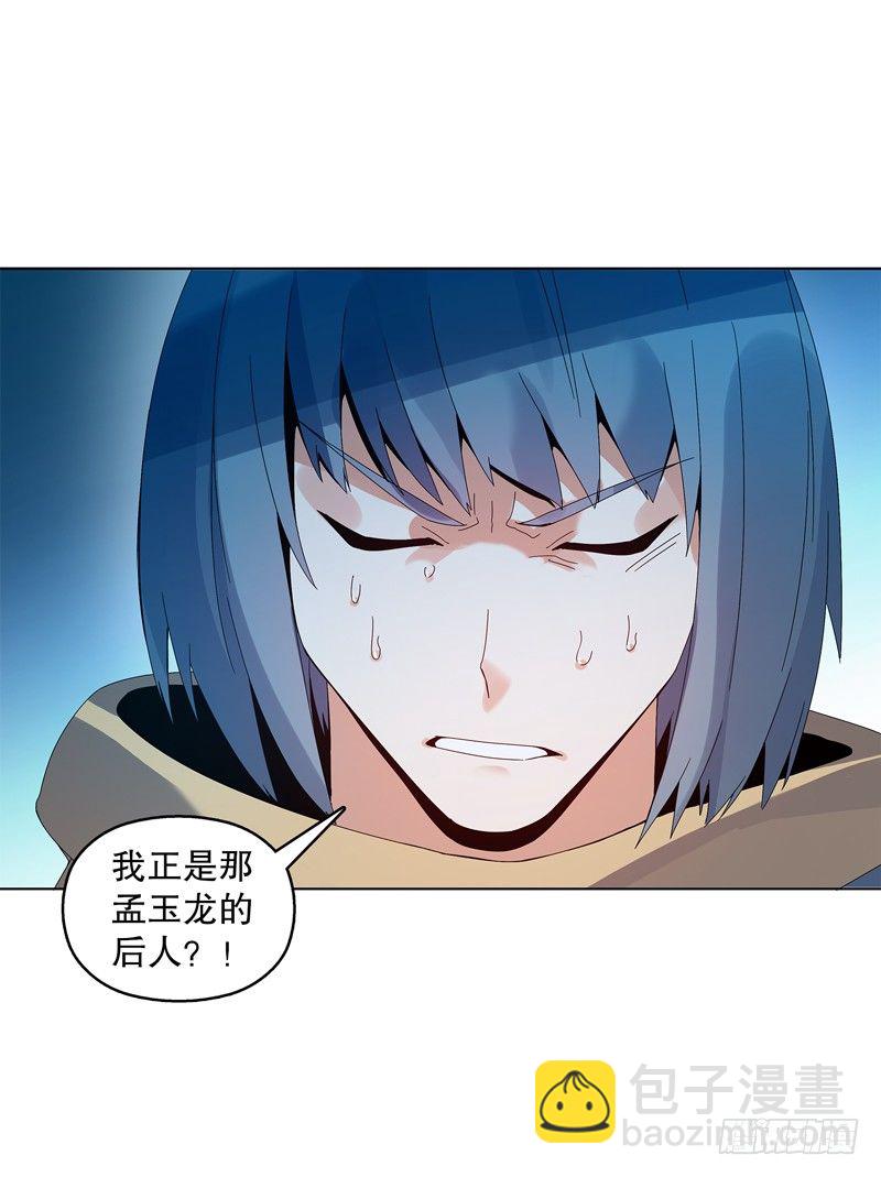 第三十四集 秘史-第35话
