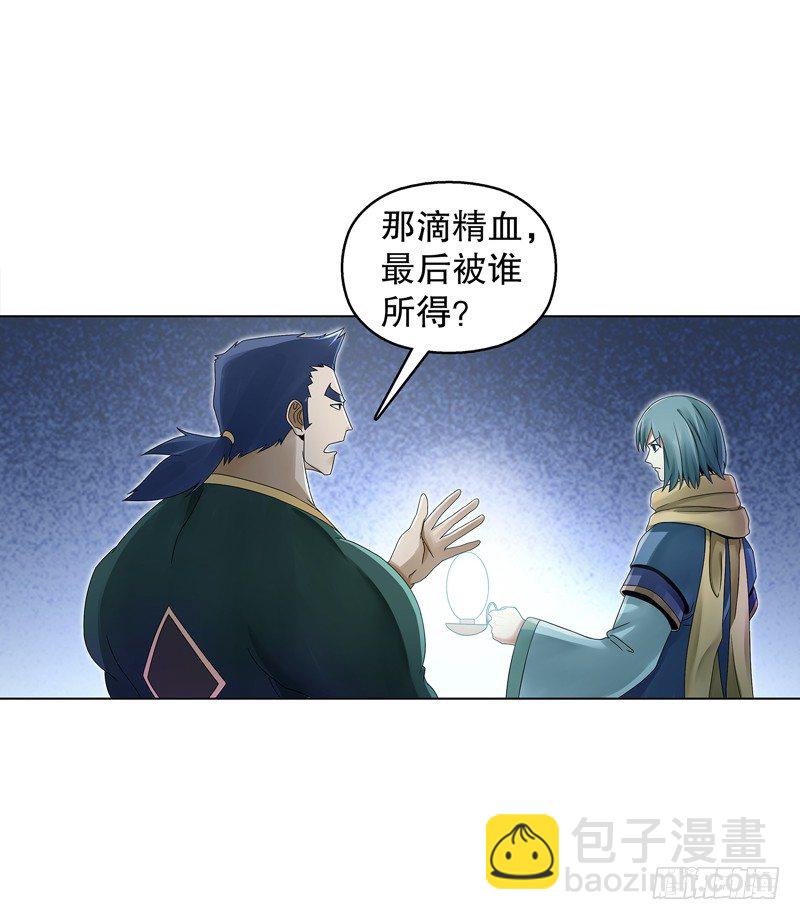 第三十四集 秘史-第35话
