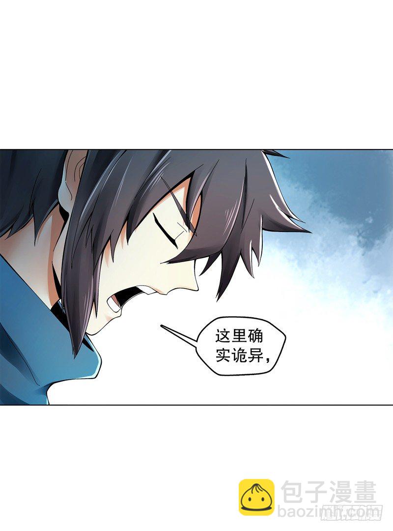 第三十四集 秘史-第35话