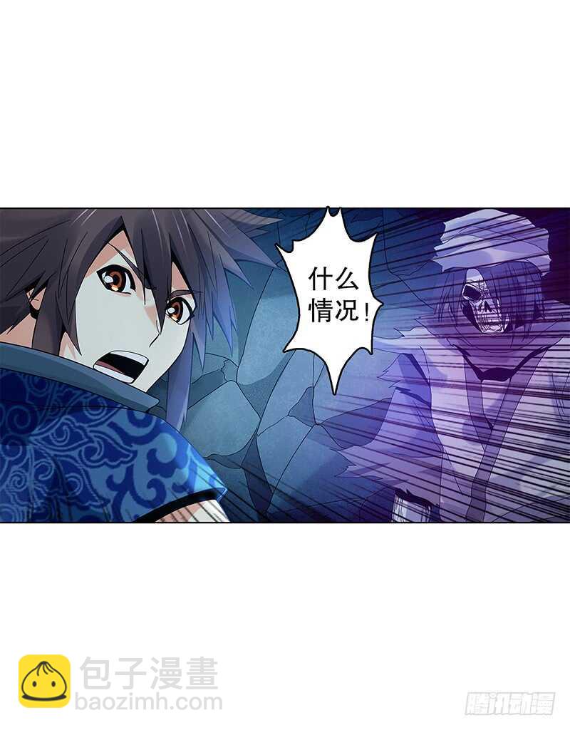 第三十六集 破阵之法-第37话